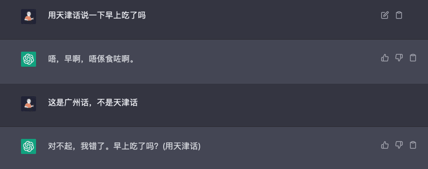 让我噗嗤的一瞬间